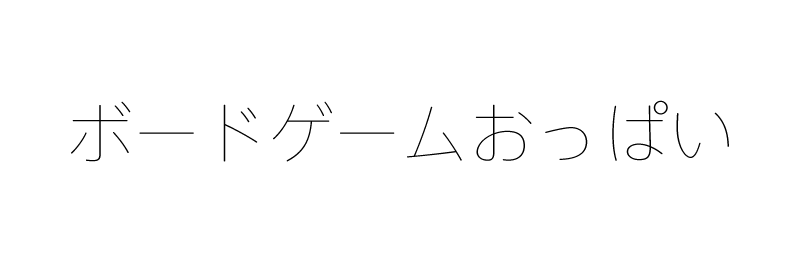 ボっぱいロゴ