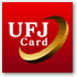 UFJロゴ