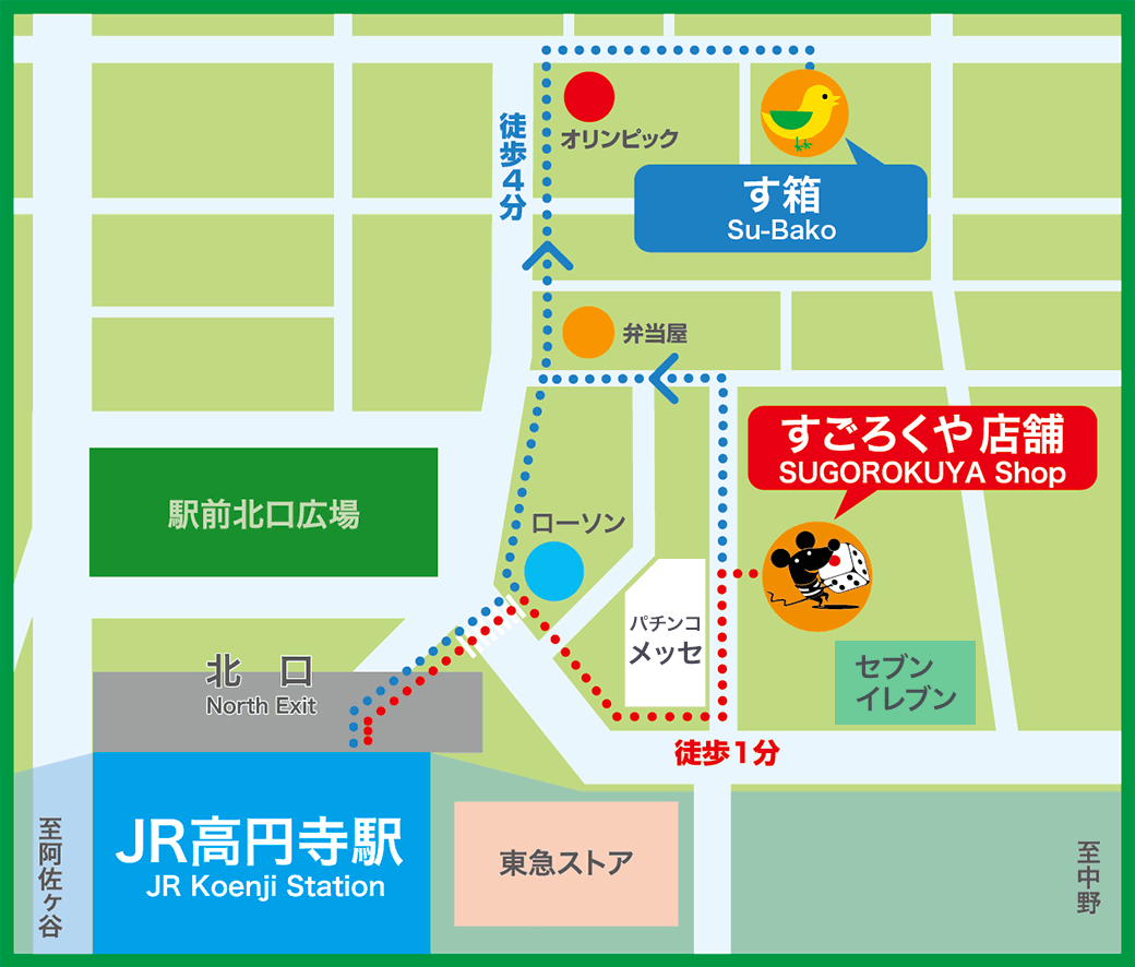 すごろくやとす箱の地図