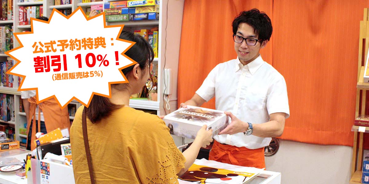 店頭での受け取りイメージ