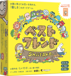パッケージ：ベストフレンドShiitake.