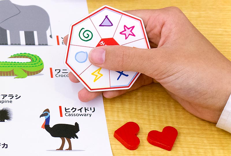 予想ディスクで予想