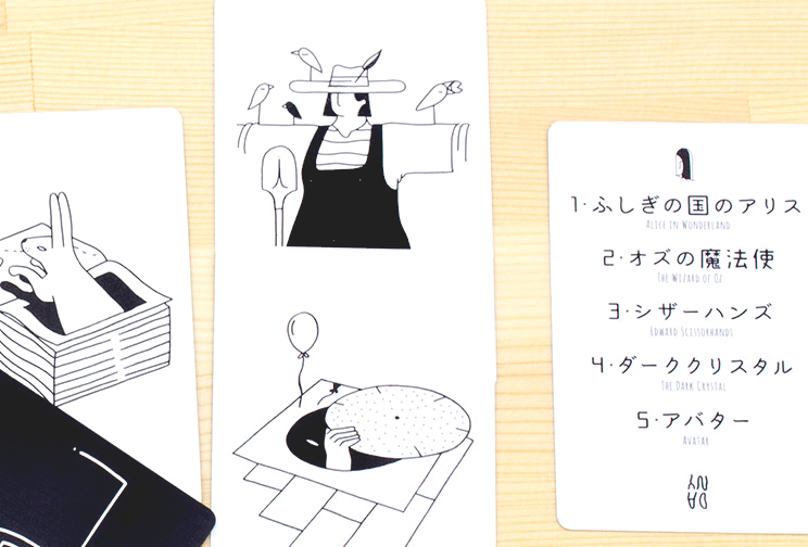 ダニー：映画を想う：サムネイル