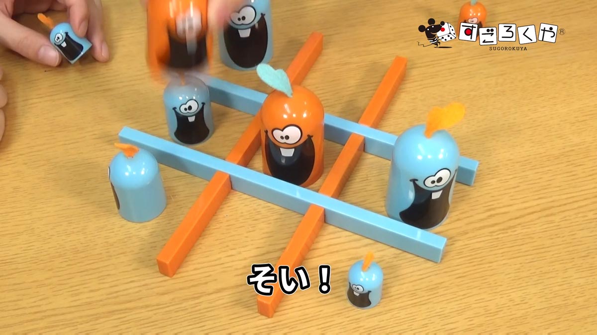 被せの下に相手の色があって負け