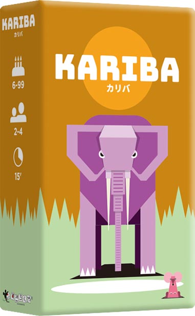 カリバ：箱
