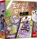 パッケージ：名探偵ミア・ロンドン
