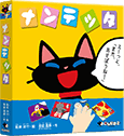 パッケージ：ナンテッタ
