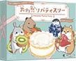 パッケージ：おねだりパティスリー