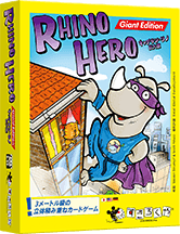 パッケージ：キャプテン・リノ：巨大版