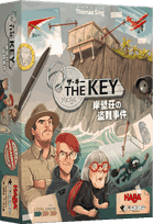 パッケージ：ザ・キー：岸壁荘の盗難事件