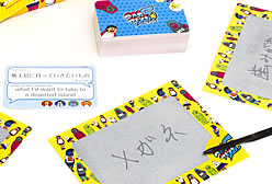 サムネイル：ベストフレンドS