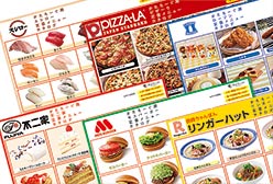 サムネイル