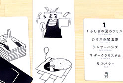サムネイル