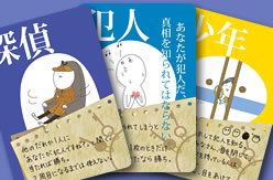 サムネイル