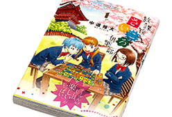 サムネイル