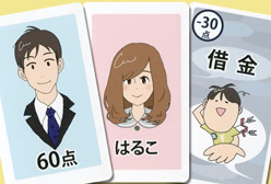 サムネイル