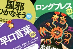 サムネイル