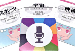 サムネイル