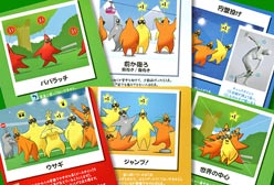 サムネイル
