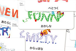 サムネイル：さまことばカードゲーム