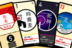 サムネイル