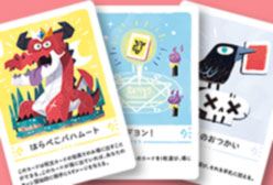 サムネイル