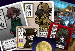 サムネイル：目撃者たちの夜