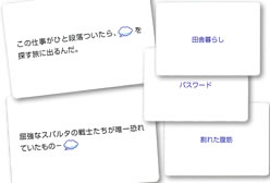 サムネイル
