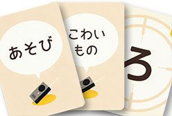 サムネイル
